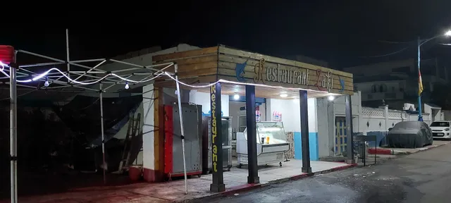 مطعم الزرق الكبير