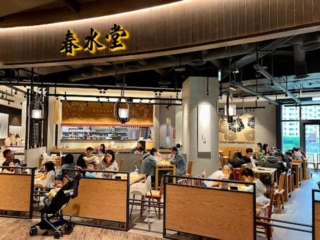 Chun Shui Tang Far Eastern Zhubei Branch