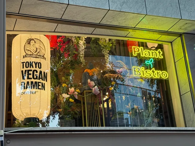 Tokyo Vegan Ramen Center Harajuku Sohonzan