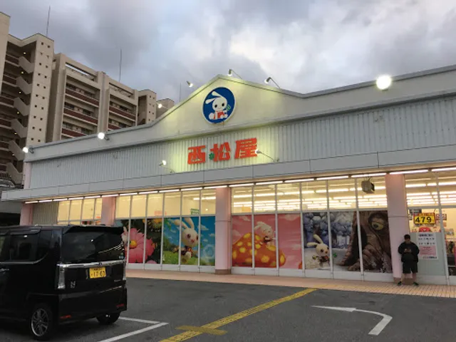 Nishimatsuya Naha Shintoshin