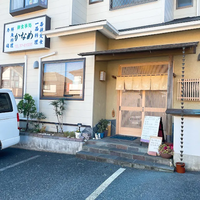 Syokudo and Teishoku restaurant