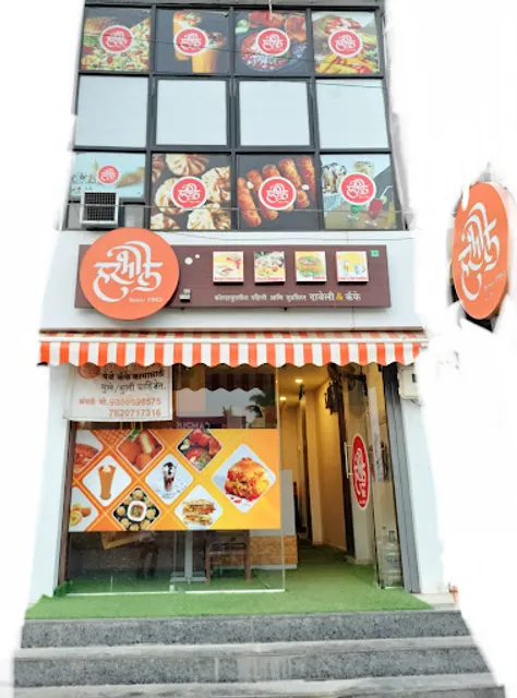Harbhole (हरभोले) - Fast Food Restaurant