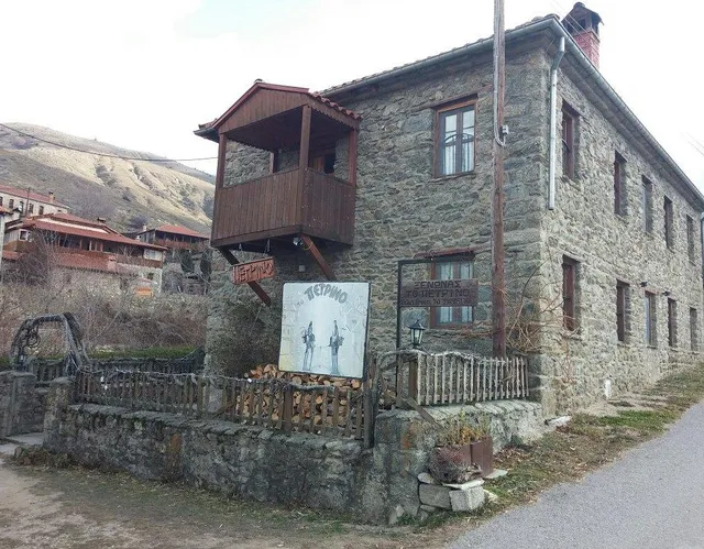 To Petrino Guesthouse