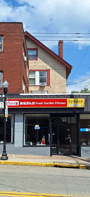 Fresh Garden Kitchen-鑫福源