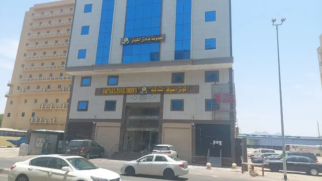 فندق كوثر الضيافة