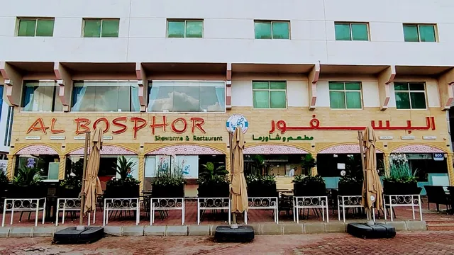 مطعم ومشاوي سرايا حلب saraya halab Restaurant