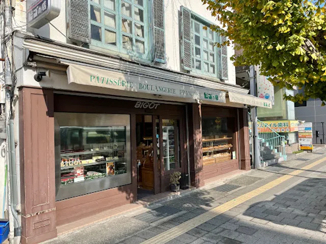 Boulangerie Patisserie Français Bigot Douce France - Ashiya