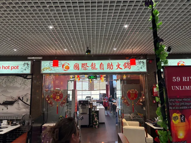 International Dragon Restaurant