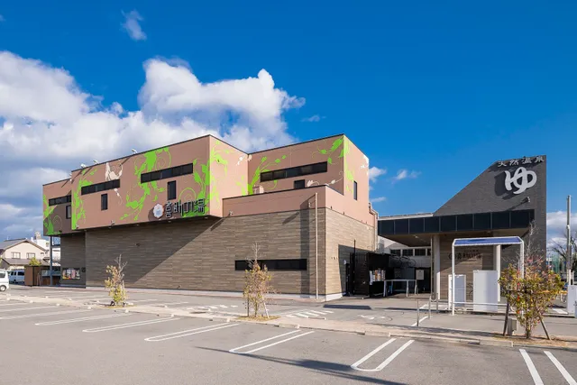 Sauna & Spa Hotel Kisuke no Yu