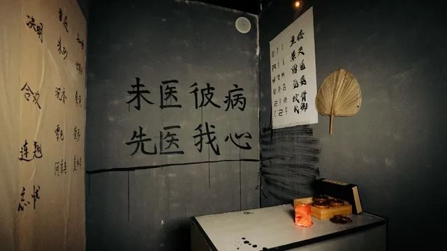 Enigma Escape - Mount Austin