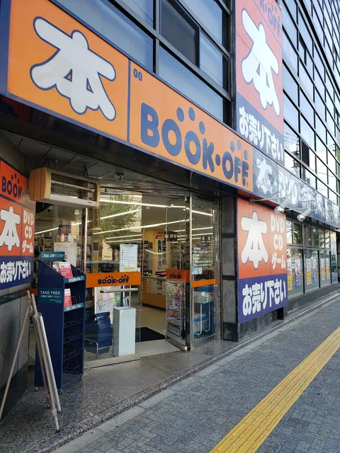 BOOKOFF Suita ekimae Store