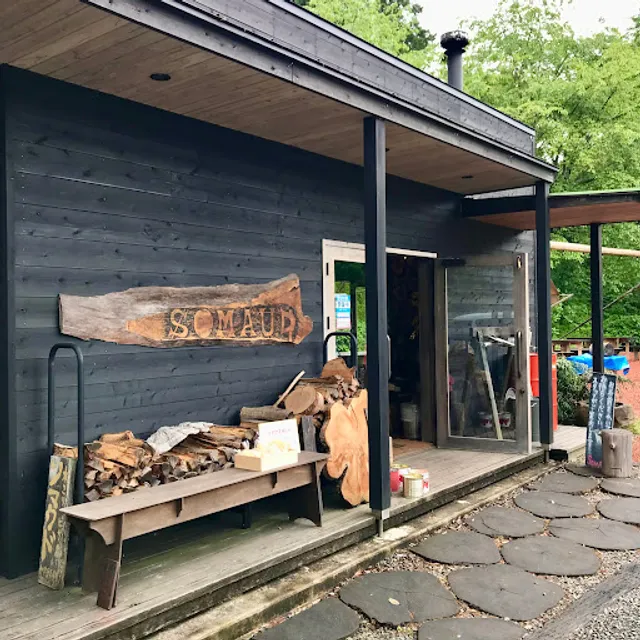 きこりのピザ屋SOMAUD