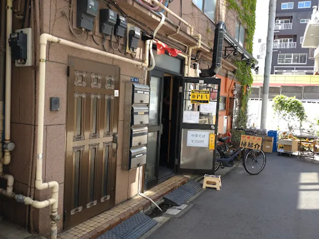 中華そば 掃部介