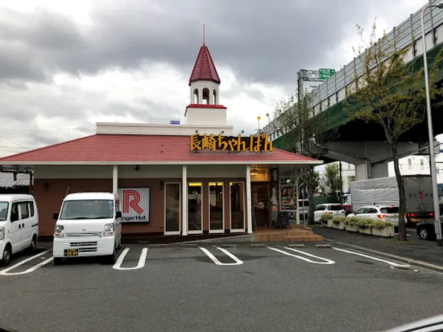 Ringer Hut Higashiosaka NIshizutsumi