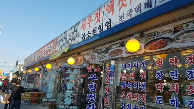 부안현정이네