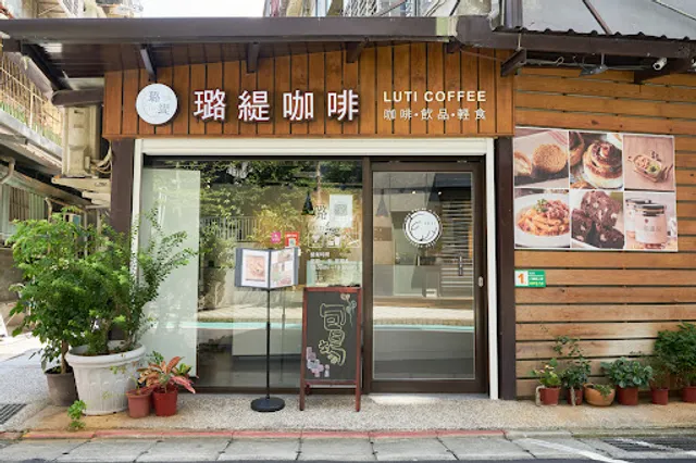 Lu Ti Cafe