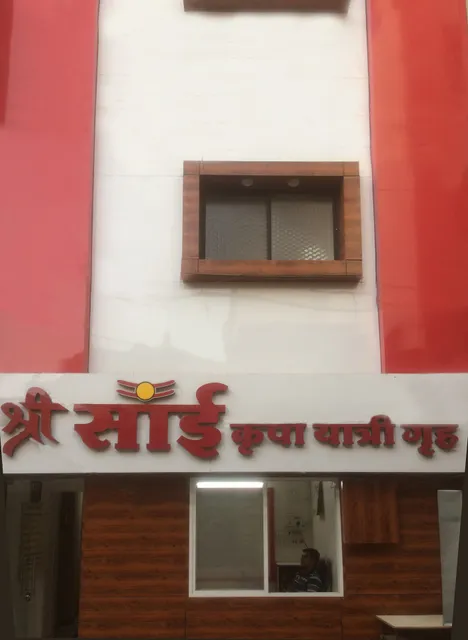 Hotel Sai Kripa Yatri Grah | Hotel Near Mahakal Mandir | Hotel in Ujjain