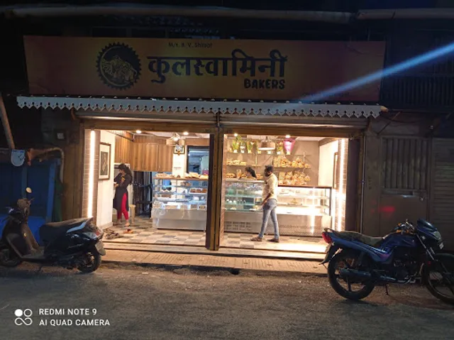 Kulswamini Bakers