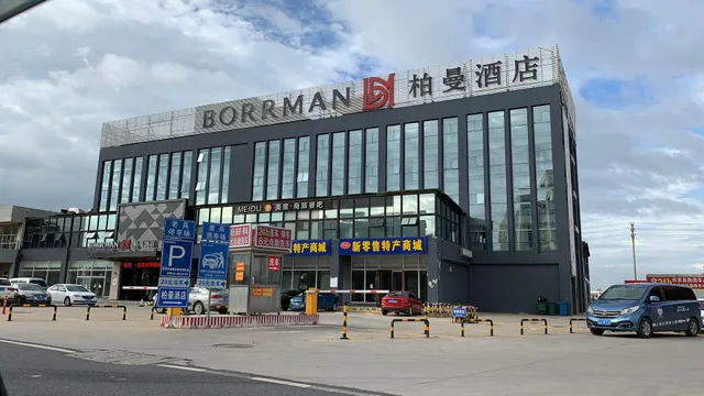 Tianjingxuan Restaurant