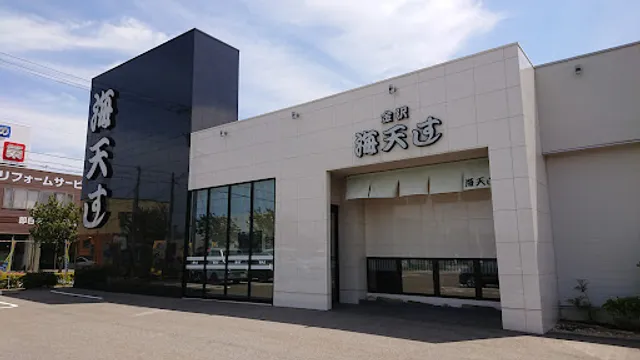 Kaitensushi Nonoichiten