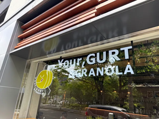 Your,GURT&GRANOLA CAFE 伏見店