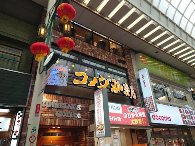 Komeda's Coffee Kobe Motomachi