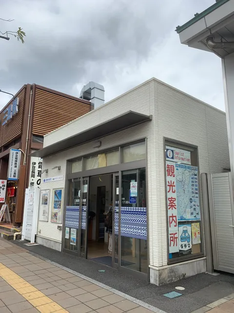 Mishima Information Center