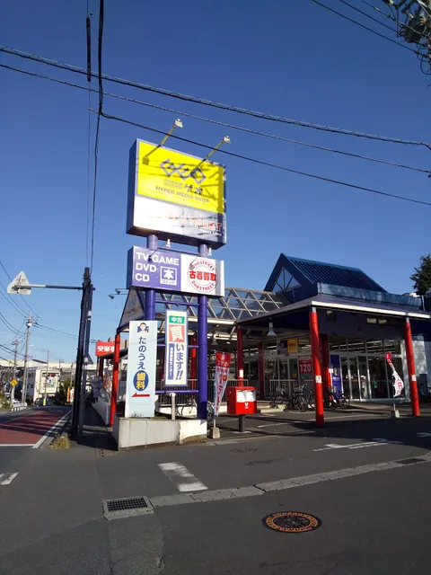 Sekandosutoritokawaguchiakayamaten