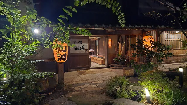 Sendou Firefly Inn