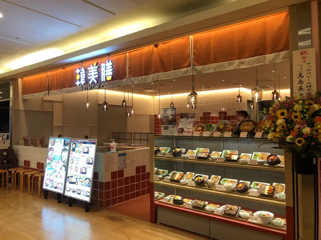 韓美膳(ハンビジェ) 大宮ルミネ店