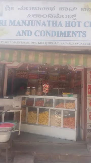 Sri Manjunatha Hot Chips