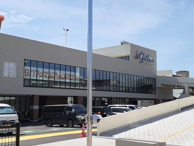 マルアイ 長田店