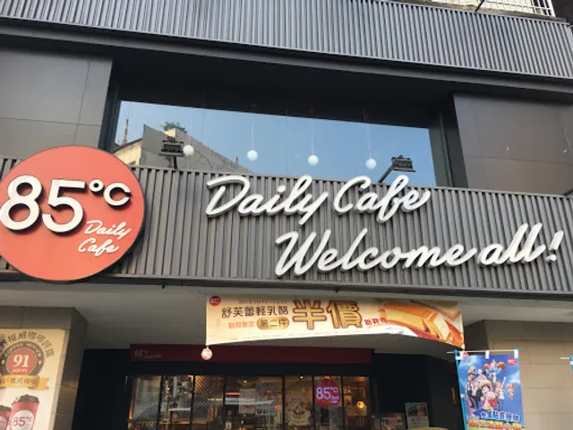 85°C Bakery Cafe