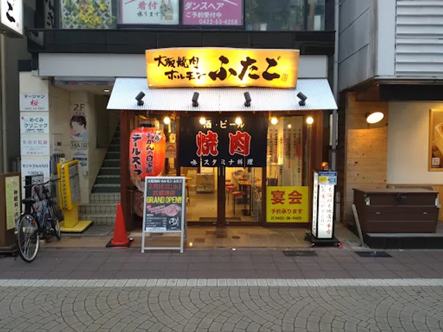 yakiniku futago Musashisakai（bbq japanese）