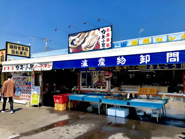 ［海･山直売ｾﾝﾀｰ］いきいき