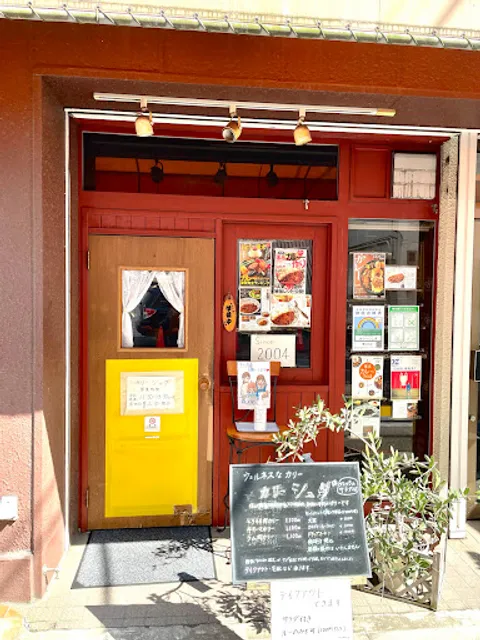 ジャパニーズスパイスカレー カリッシュ