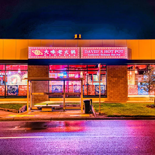 David's Hot Pot