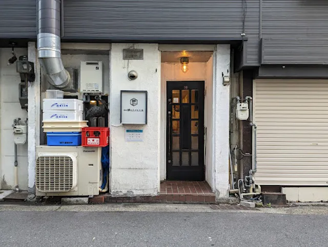 麺屋 鯖の上にも三年