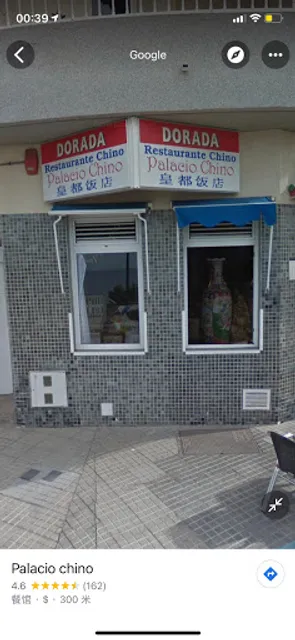 Restaurante Palacio chino