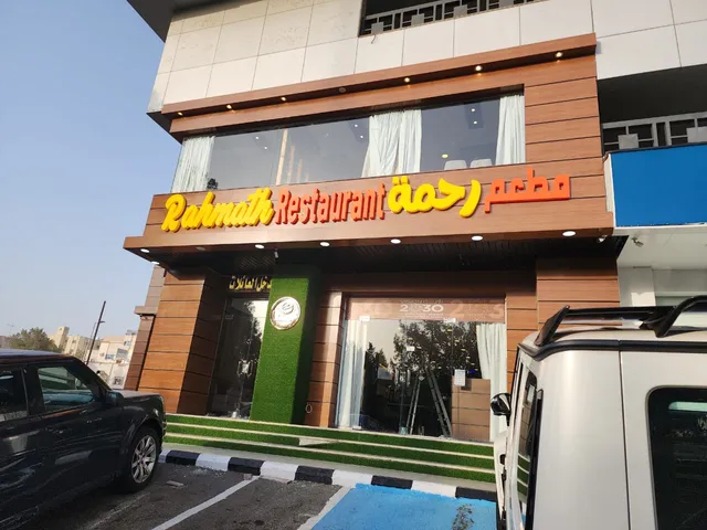 Rahmath Restaurant Makkah