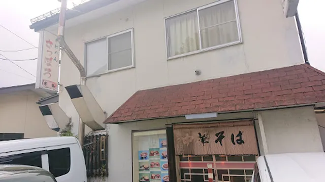 手打めん さっぽろ