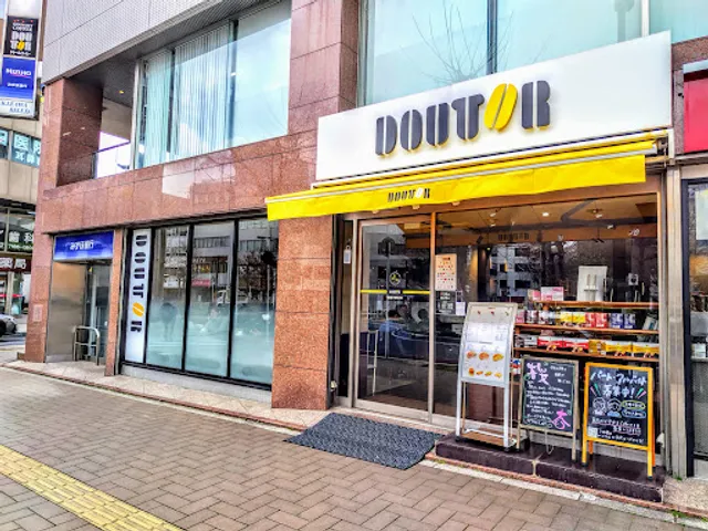 Doutor Abiko Station South Entrance Shop