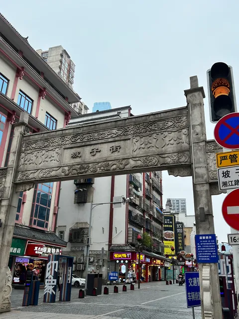 坡子街特色小吃