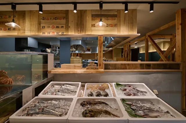 Iwanai Banya 魚希 UOKI