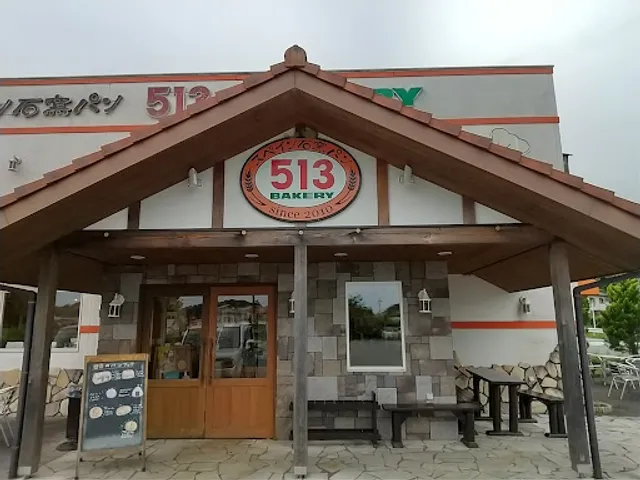 513 BAKERY Iseten