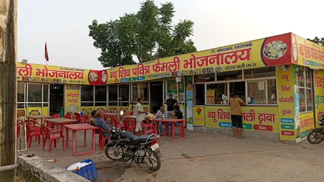 New Shiv Pavitra Bhojnalaya, Neemrana