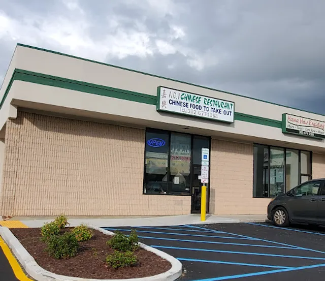 No 1 Chinese Restaurant