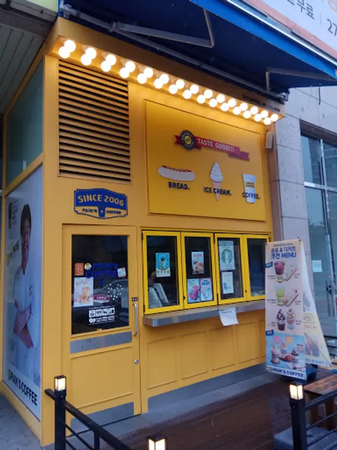 빽다방 용인동백역점