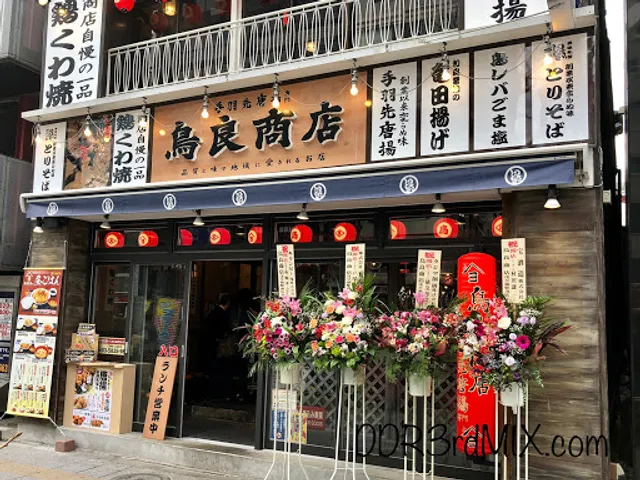 Toriyoshi Shoten Asakusabashi-ekimae