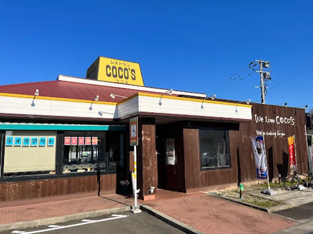 Coco's Restaurant